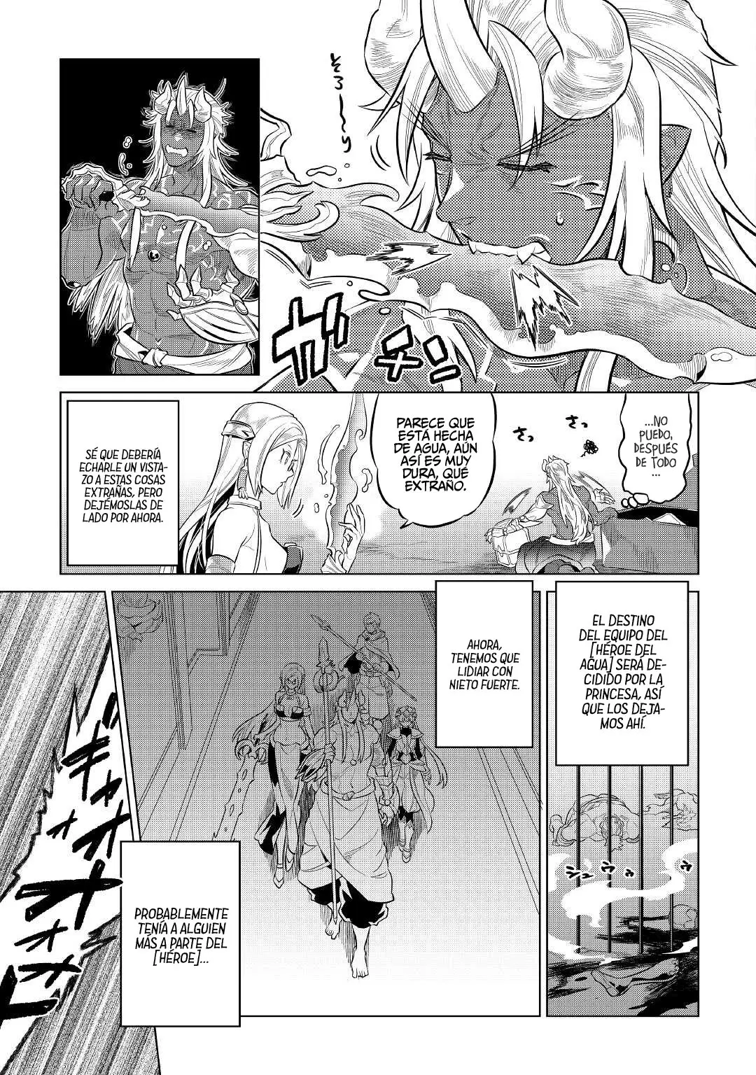 Re: Monster capítulo 78, página 5
