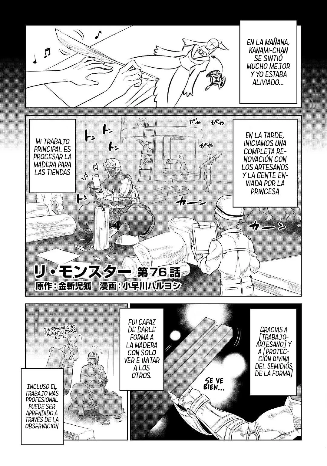Re: Monster capítulo 81, página 3