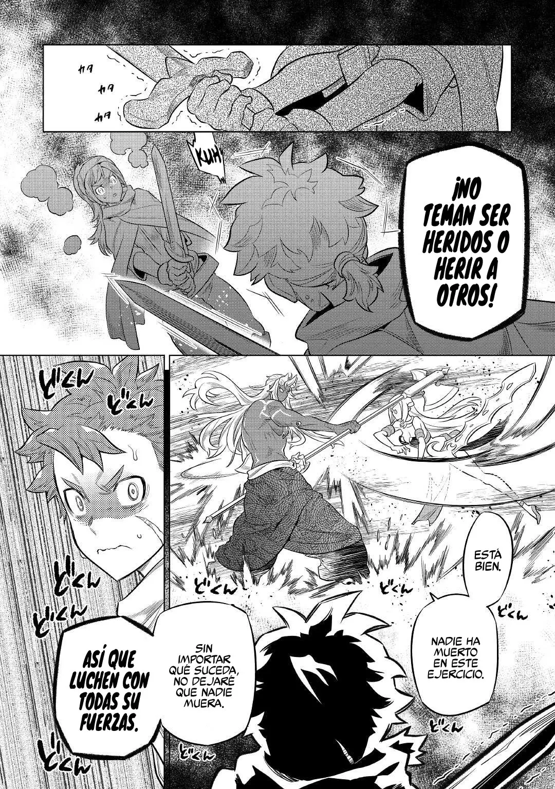 Re: Monster capítulo 83, página 10