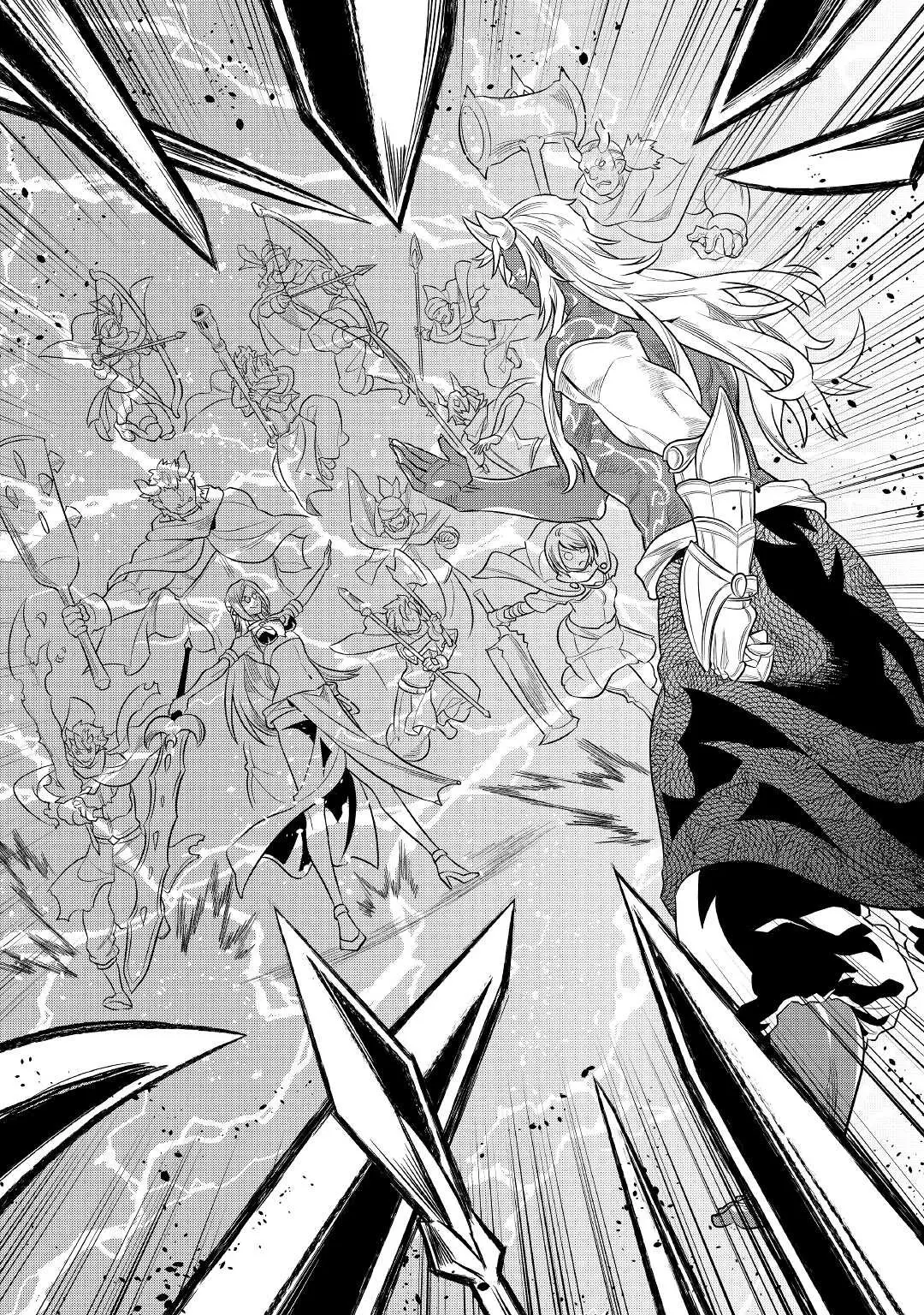 Re: Monster capítulo 83, página 14