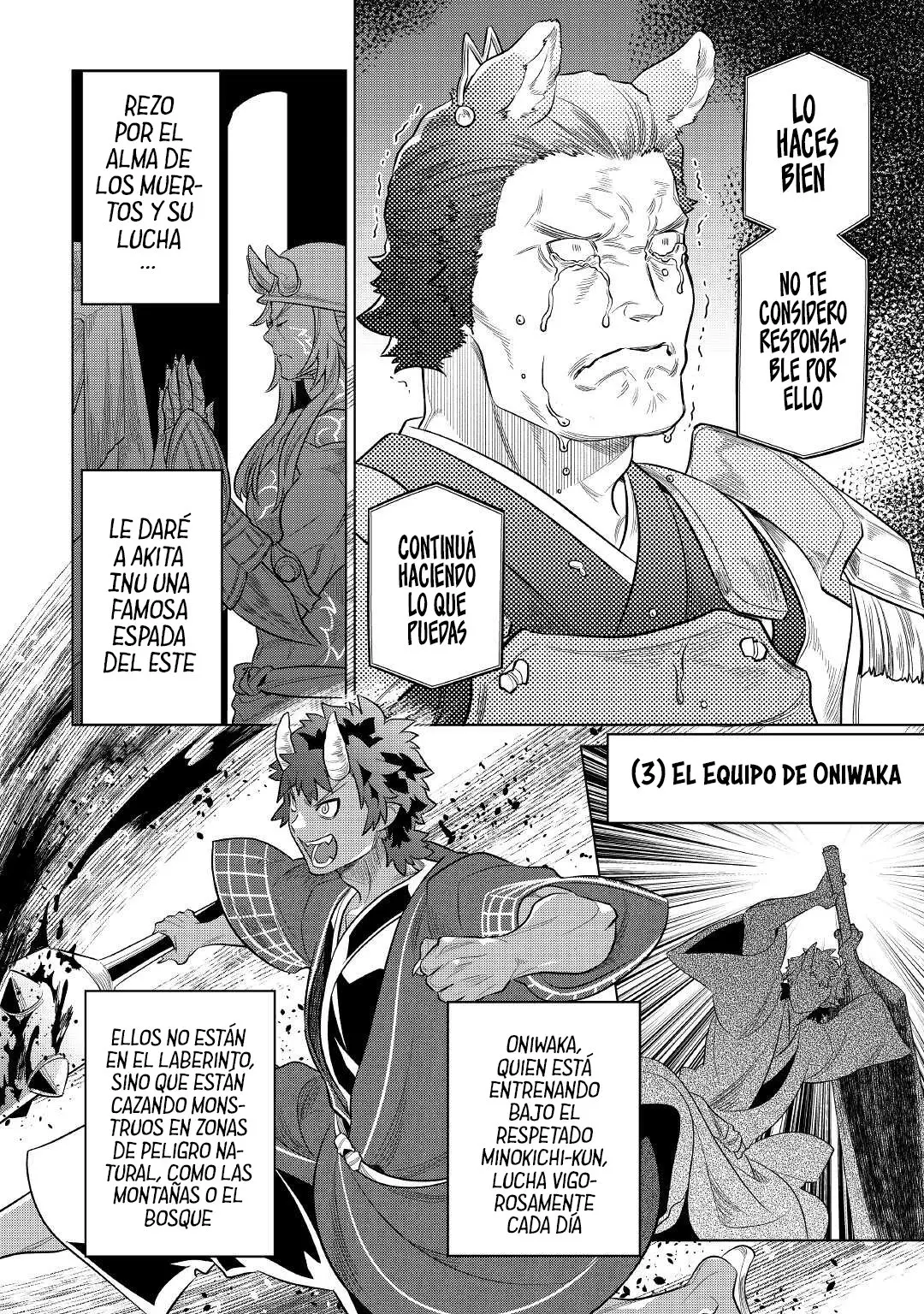 Re: Monster capítulo 84, página 16