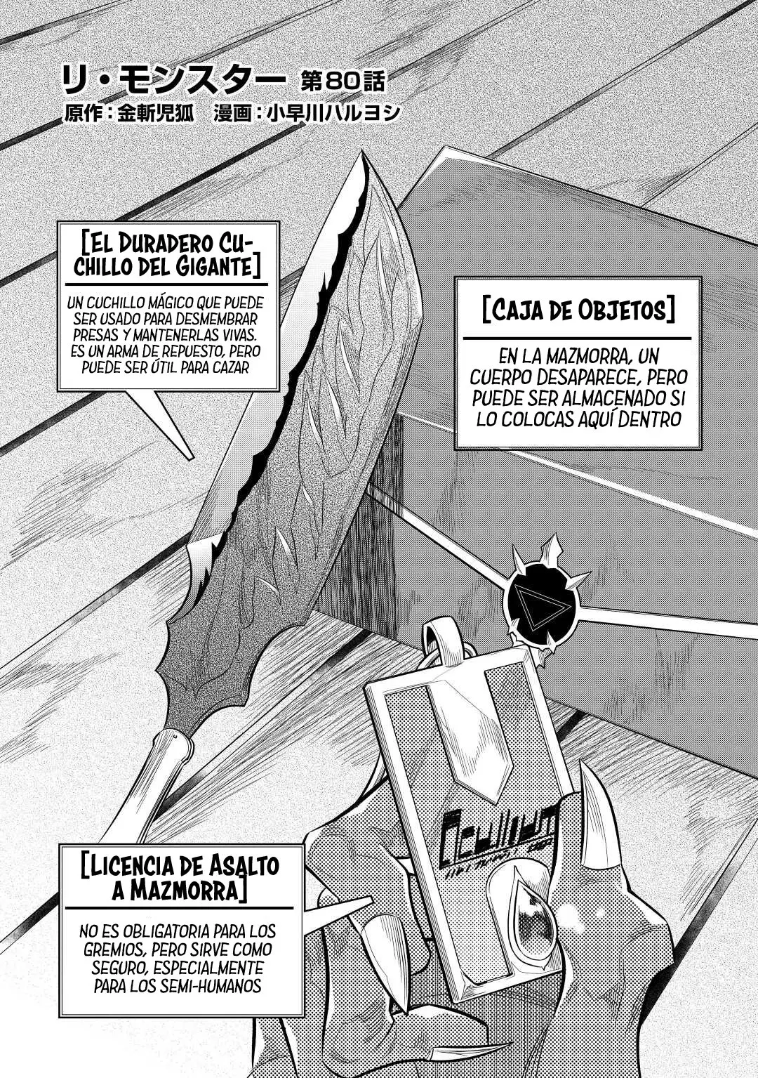 Re: Monster capítulo 85, página 4