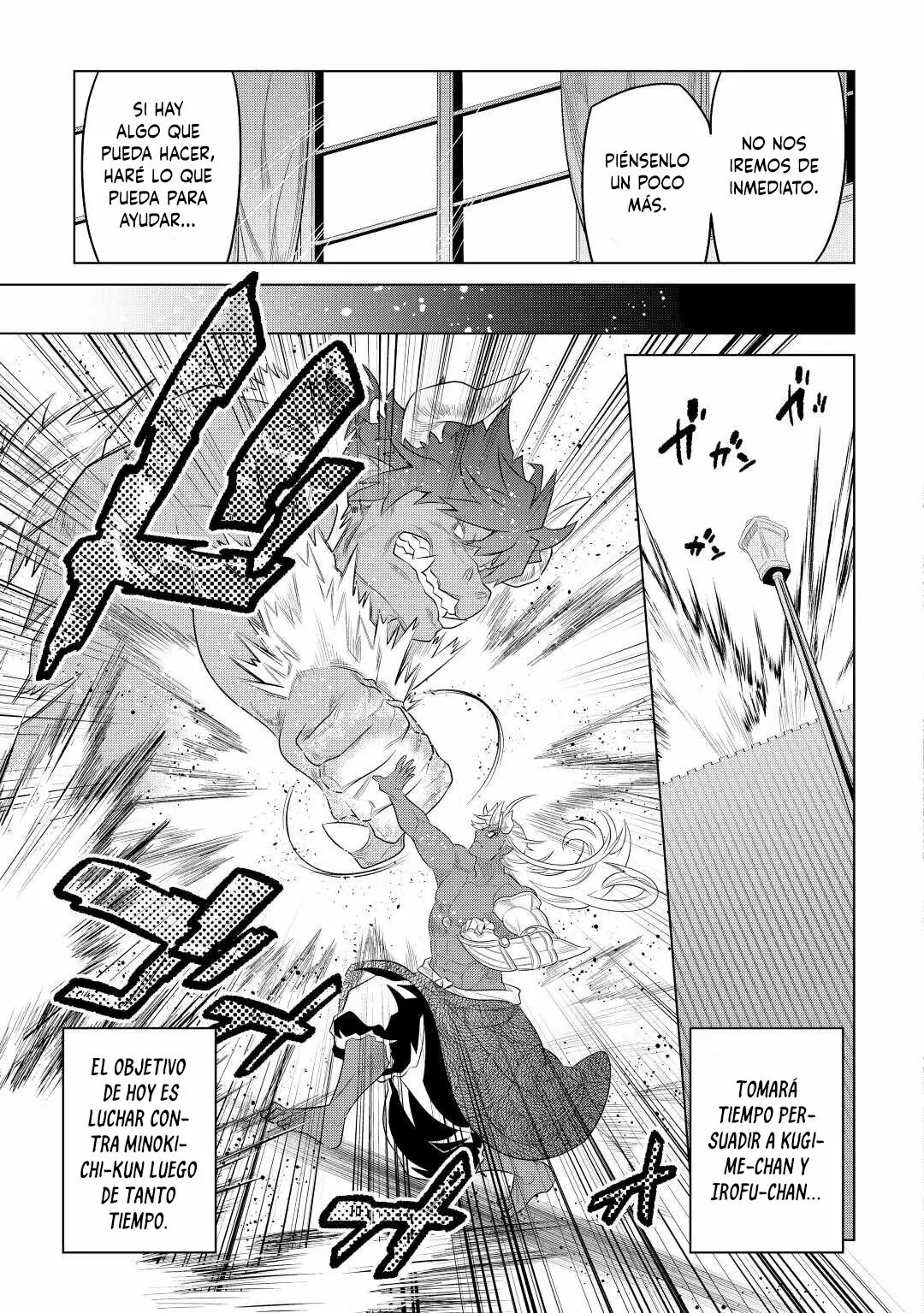 Re: Monster capítulo 94, página 17