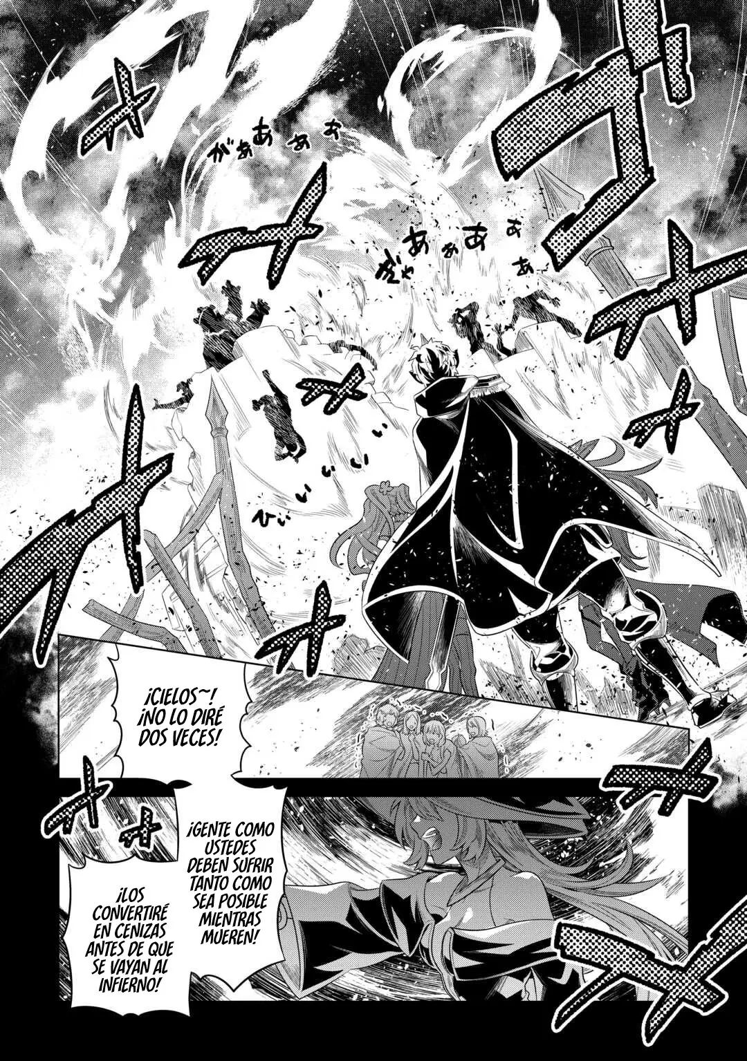 Re: Monster capítulo 96, página 16