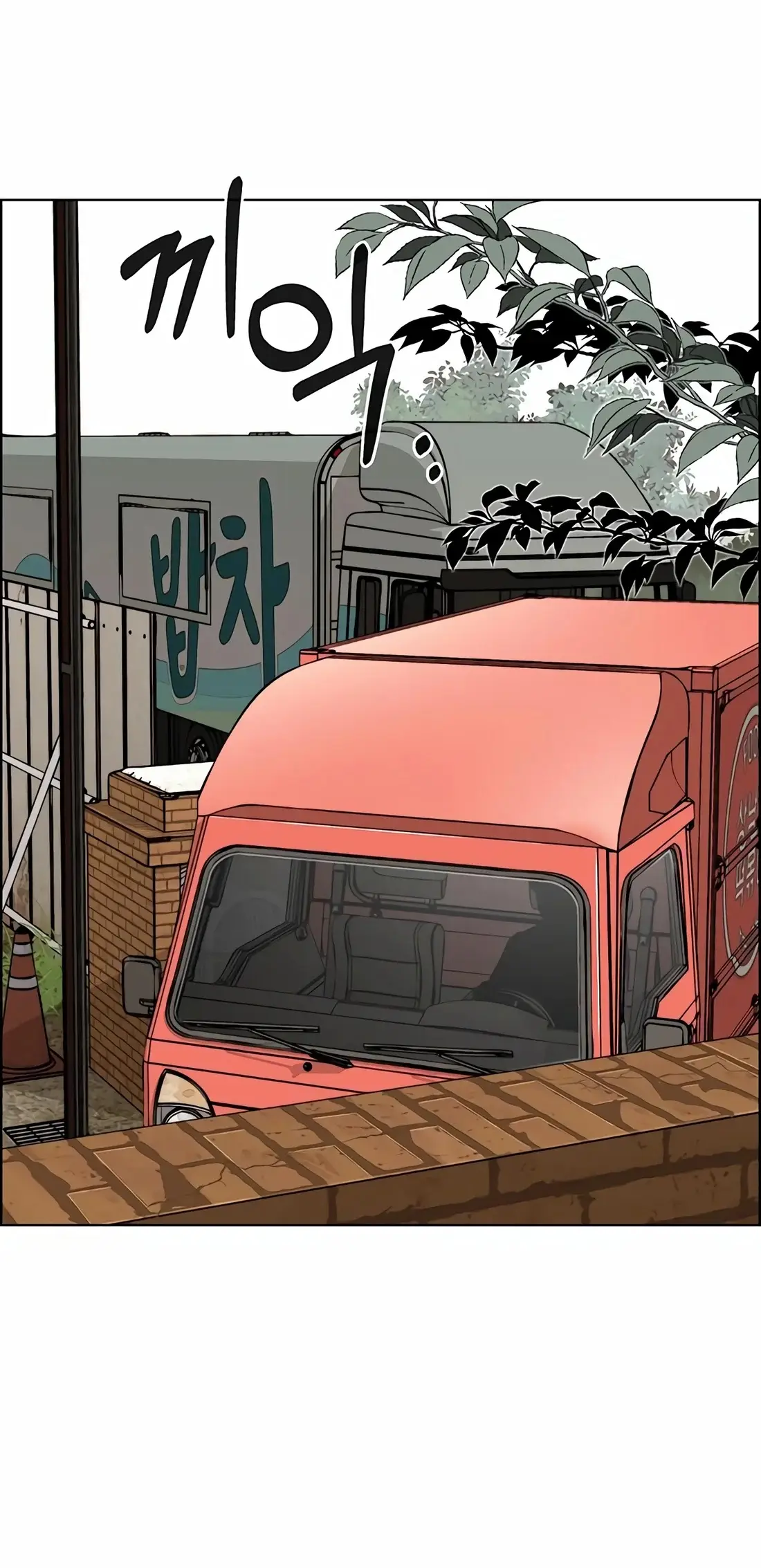Real Man capítulo 253, página 42