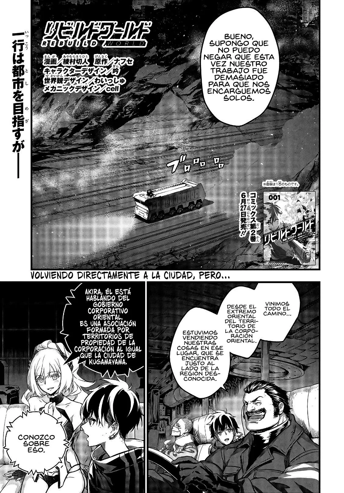 Rebuild World capítulo 11, página 3