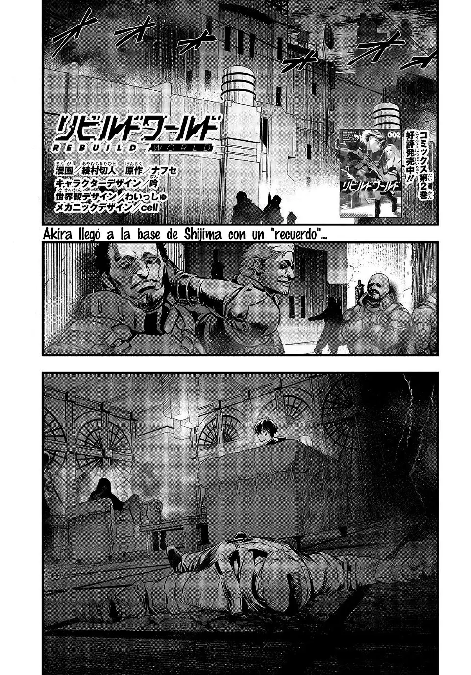 Rebuild World capítulo 14, página 3