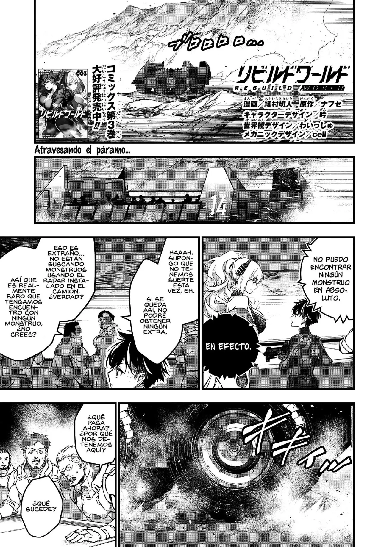 Rebuild World capítulo 16, página 3