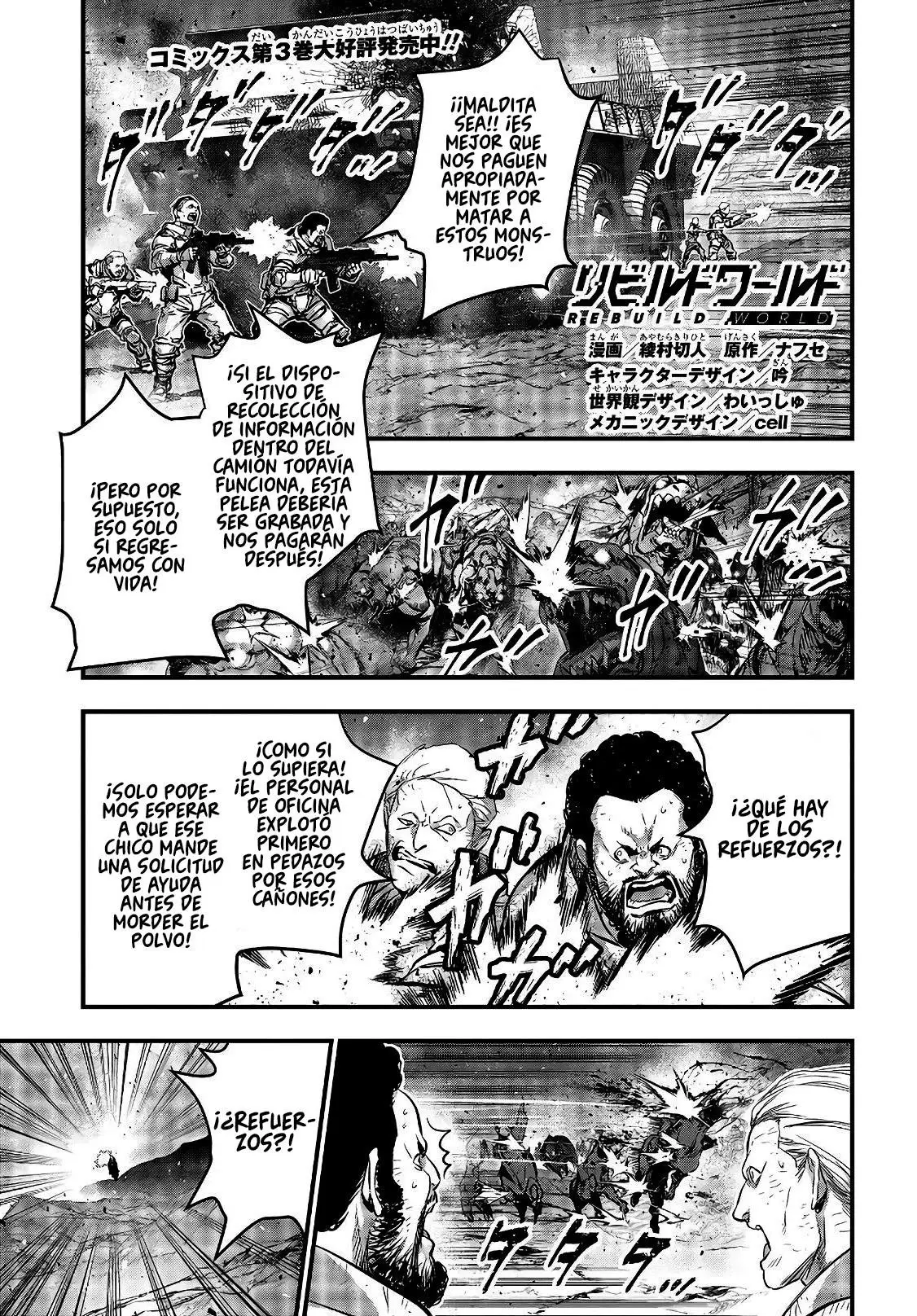 Rebuild World capítulo 17, página 3