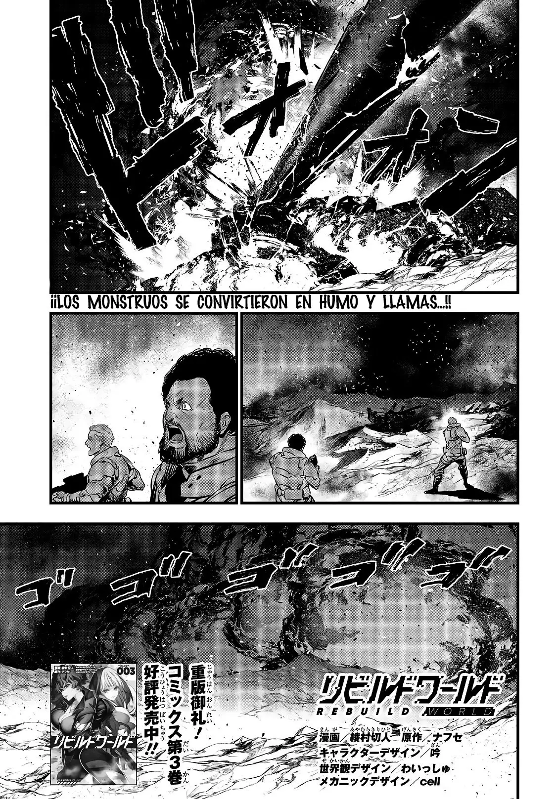 Rebuild World capítulo 18, página 3