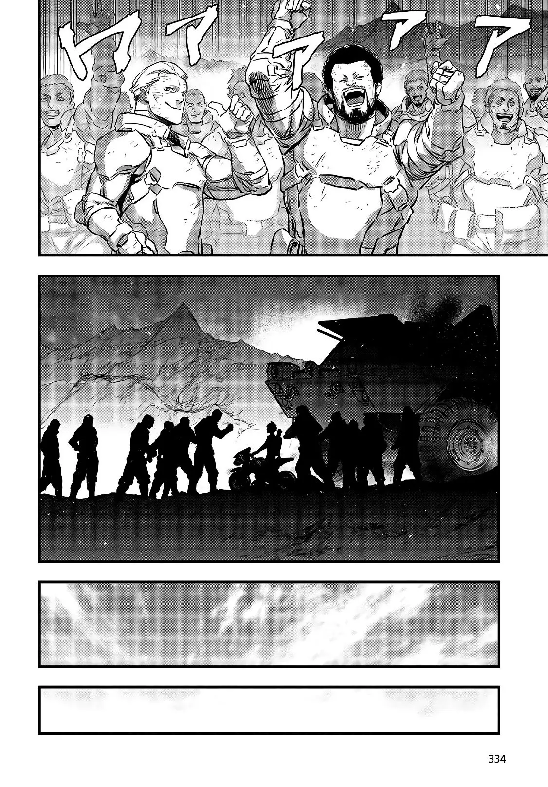 Rebuild World capítulo 18, página 6