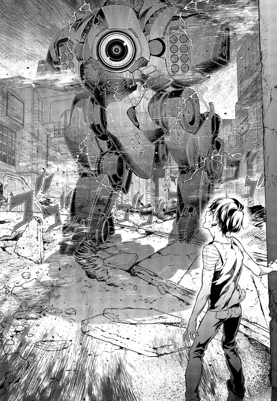 Rebuild World capítulo 2, página 8