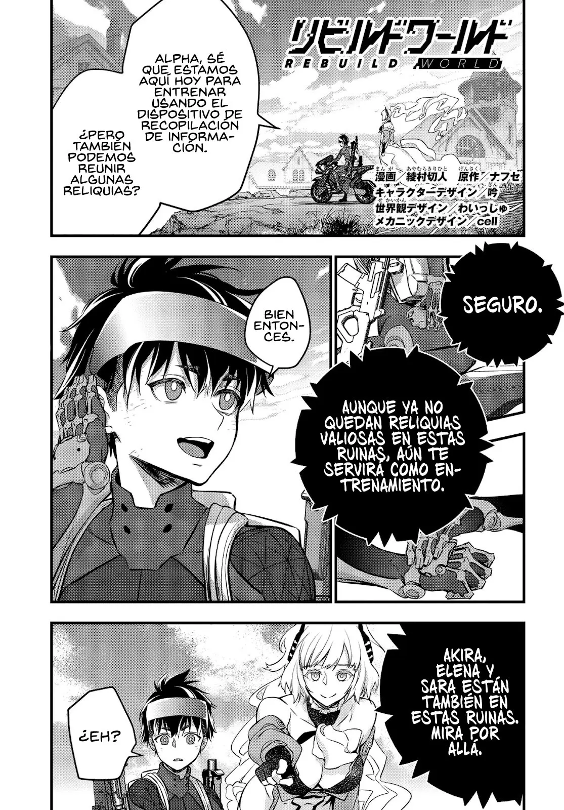 Rebuild World capítulo 20, página 3