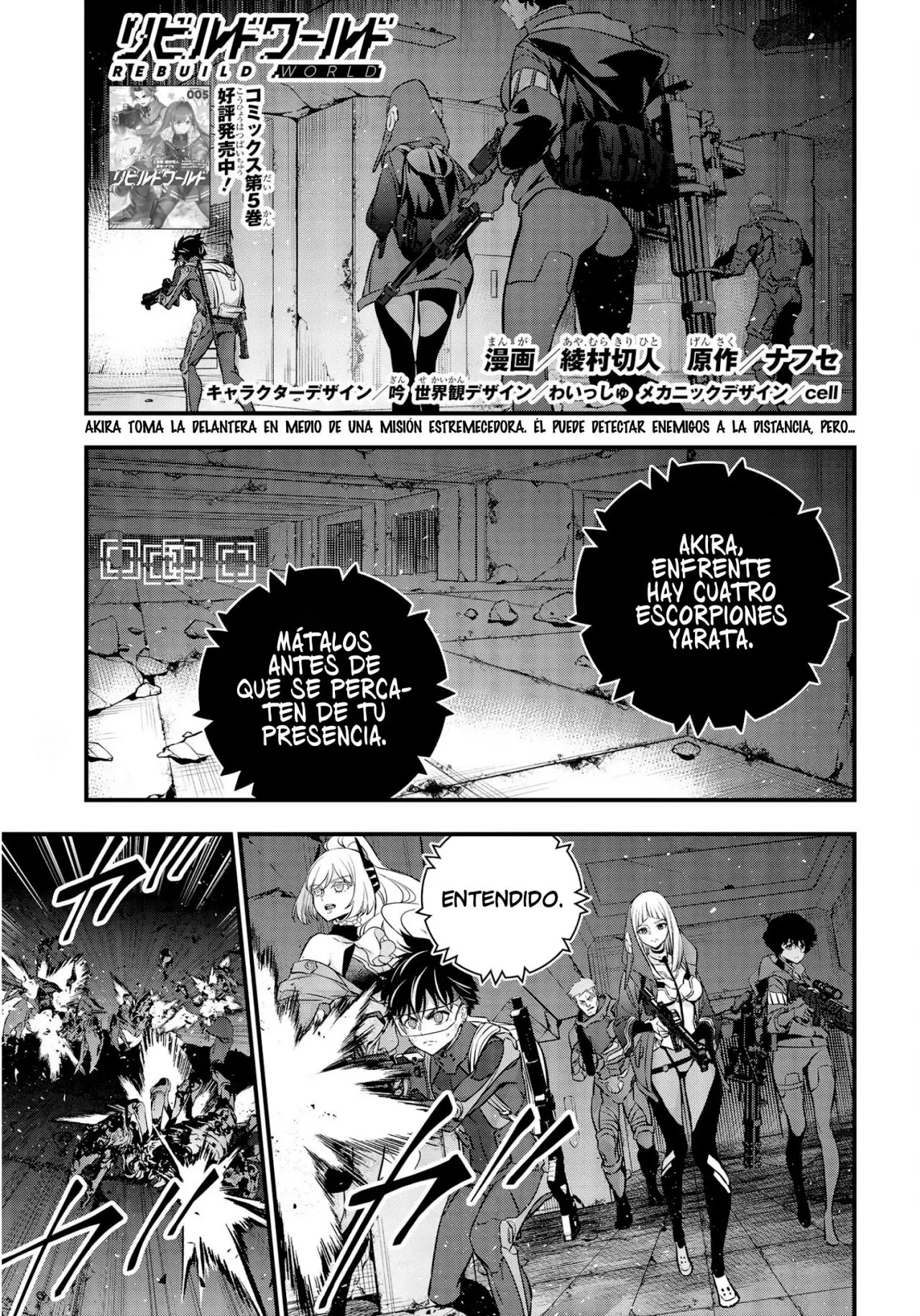 Rebuild World capítulo 27, página 3