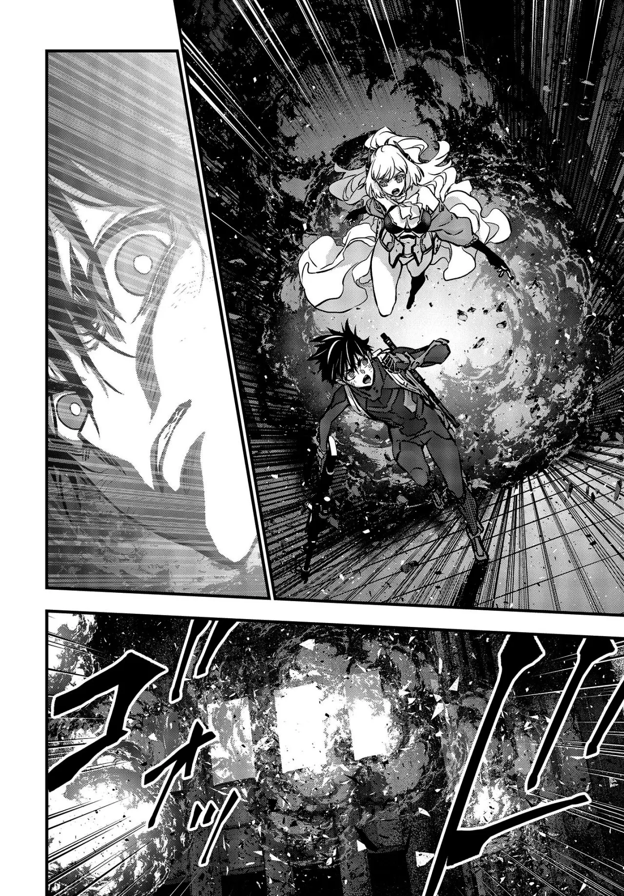 Rebuild World capítulo 34, página 14
