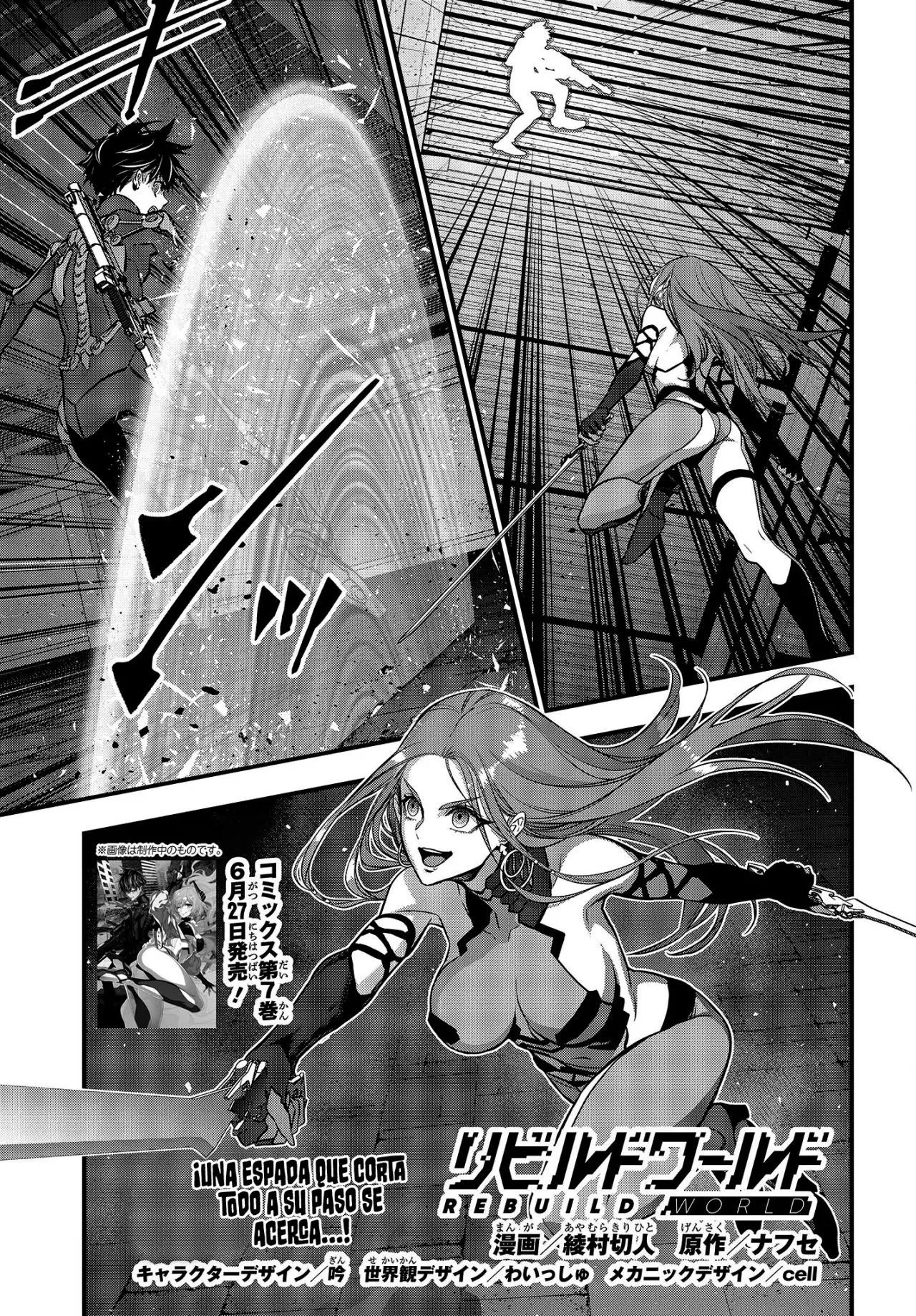 Rebuild World capítulo 35, página 3