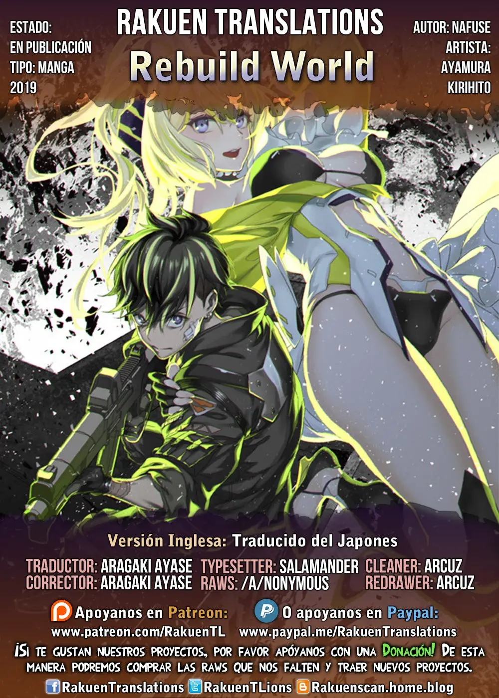 Rebuild World capítulo 4, página 1