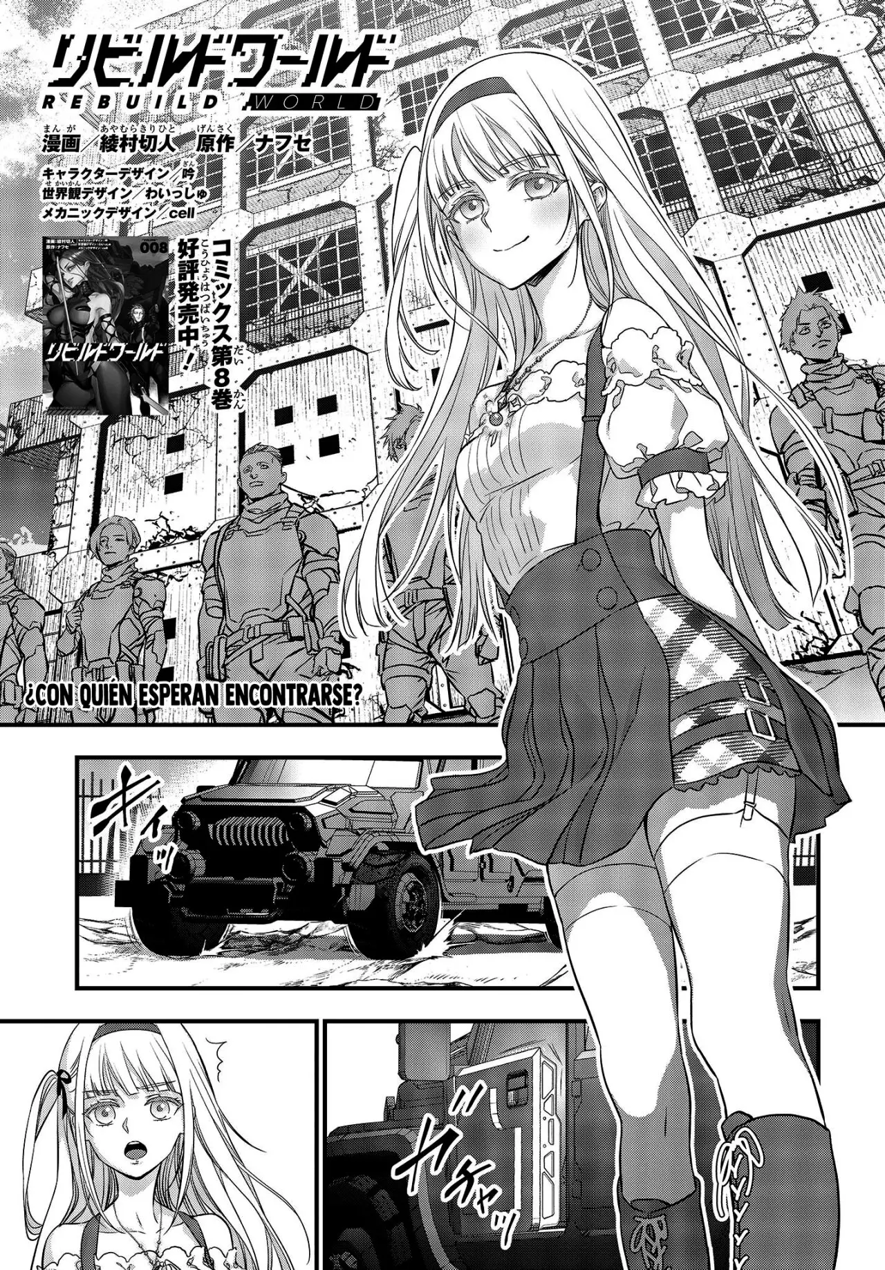 Rebuild World capítulo 44, página 4