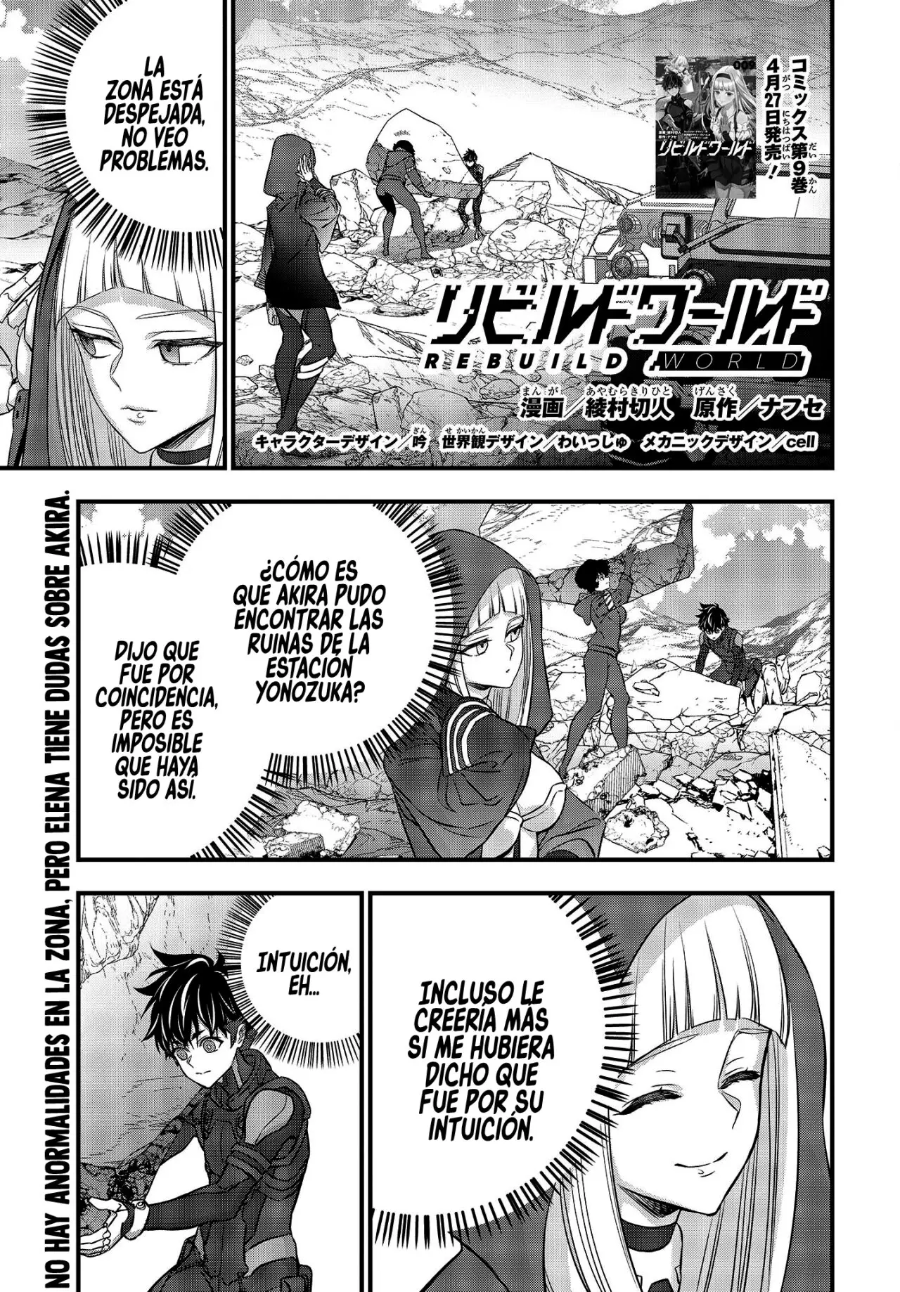 Rebuild World capítulo 45, página 3