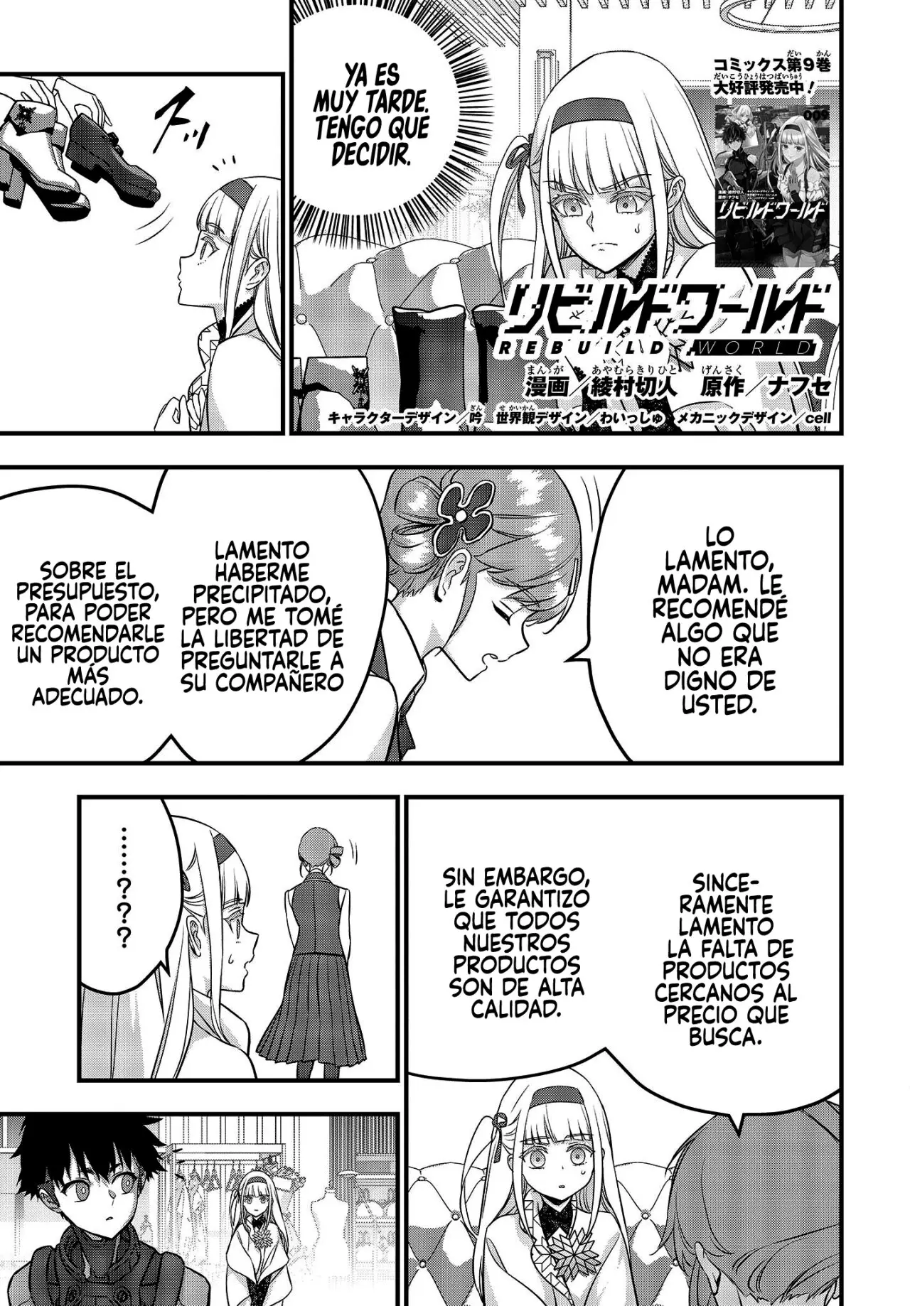 Rebuild World capítulo 46, página 3