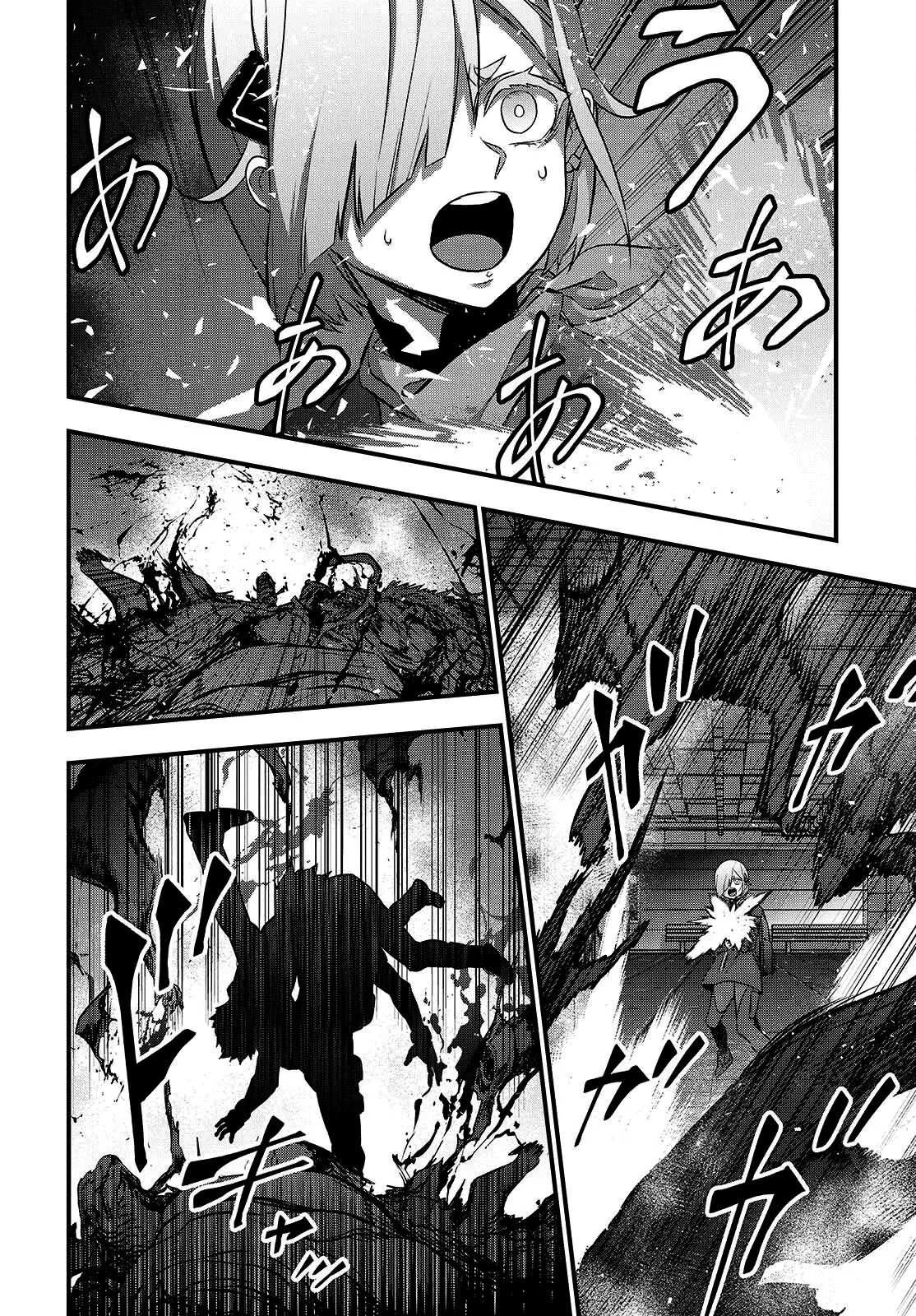 Rebuild World capítulo 55, página 12