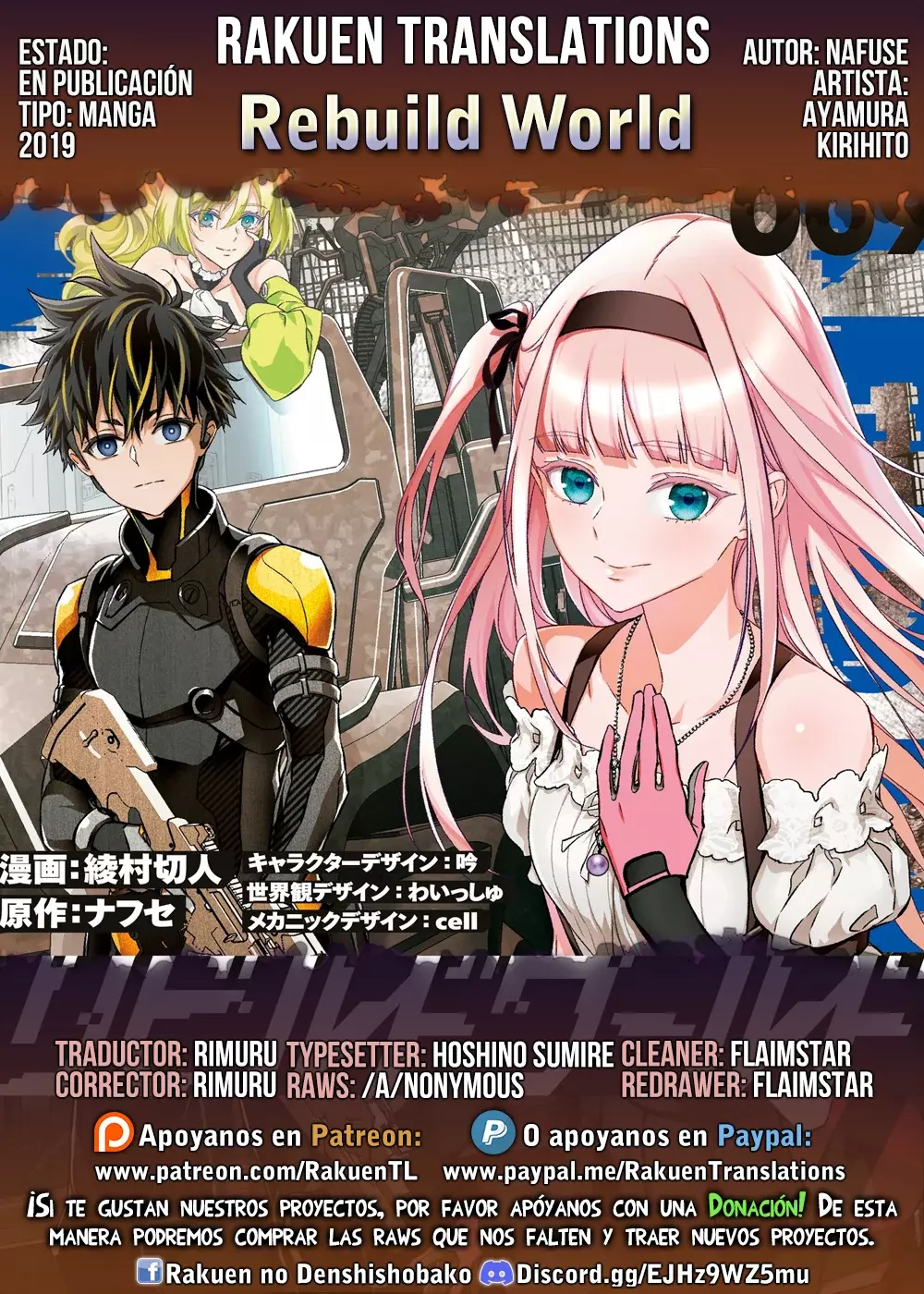 Rebuild World capítulo 56, página 1