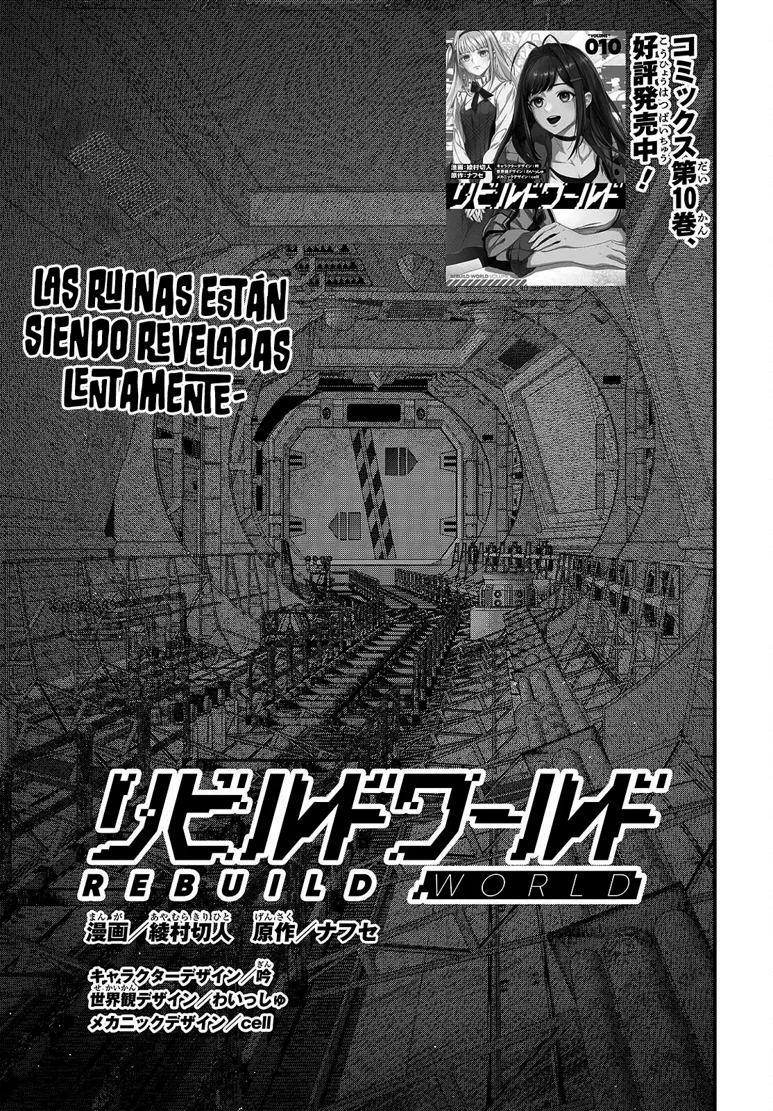 Rebuild World capítulo 56, página 5