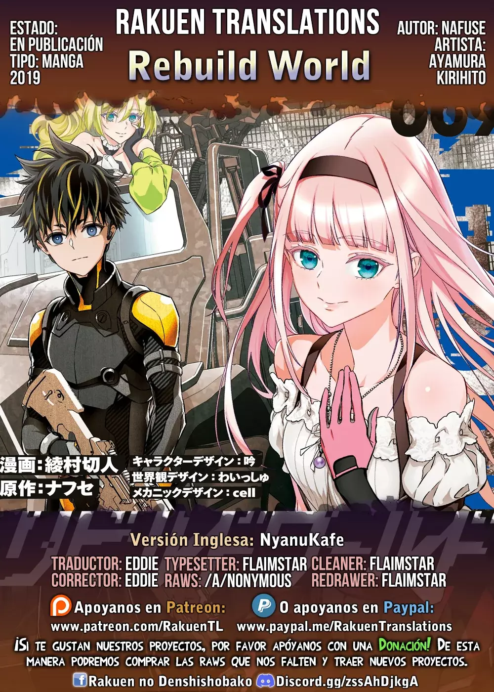 Rebuild World capítulo 63, página 1