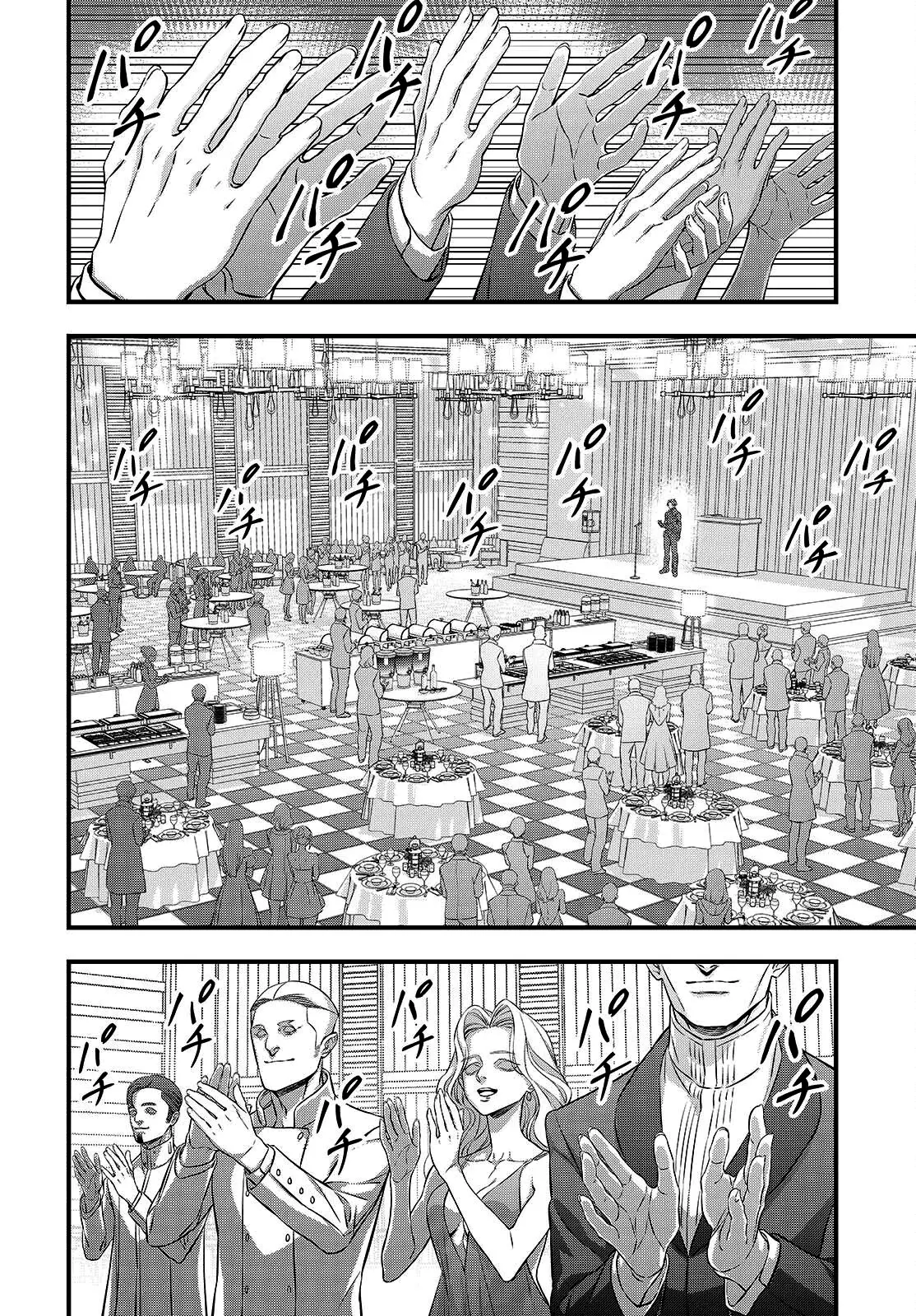 Rebuild World capítulo 65, página 18