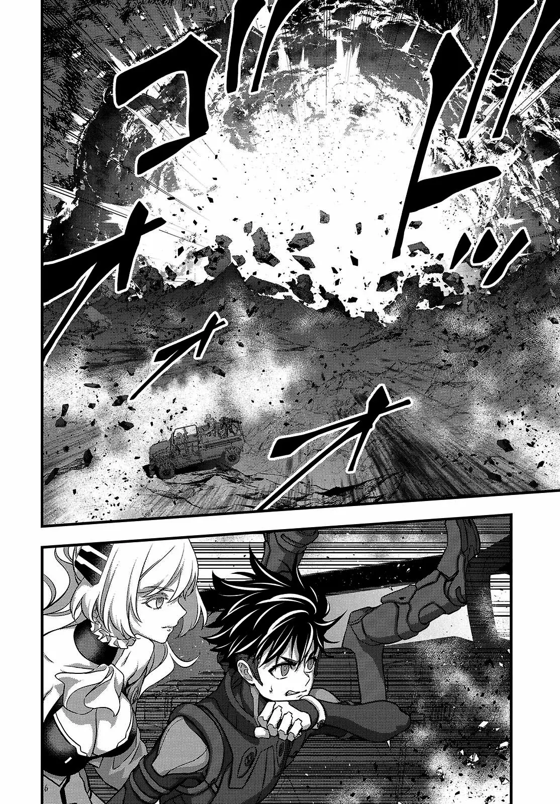 Rebuild World capítulo 68, página 25