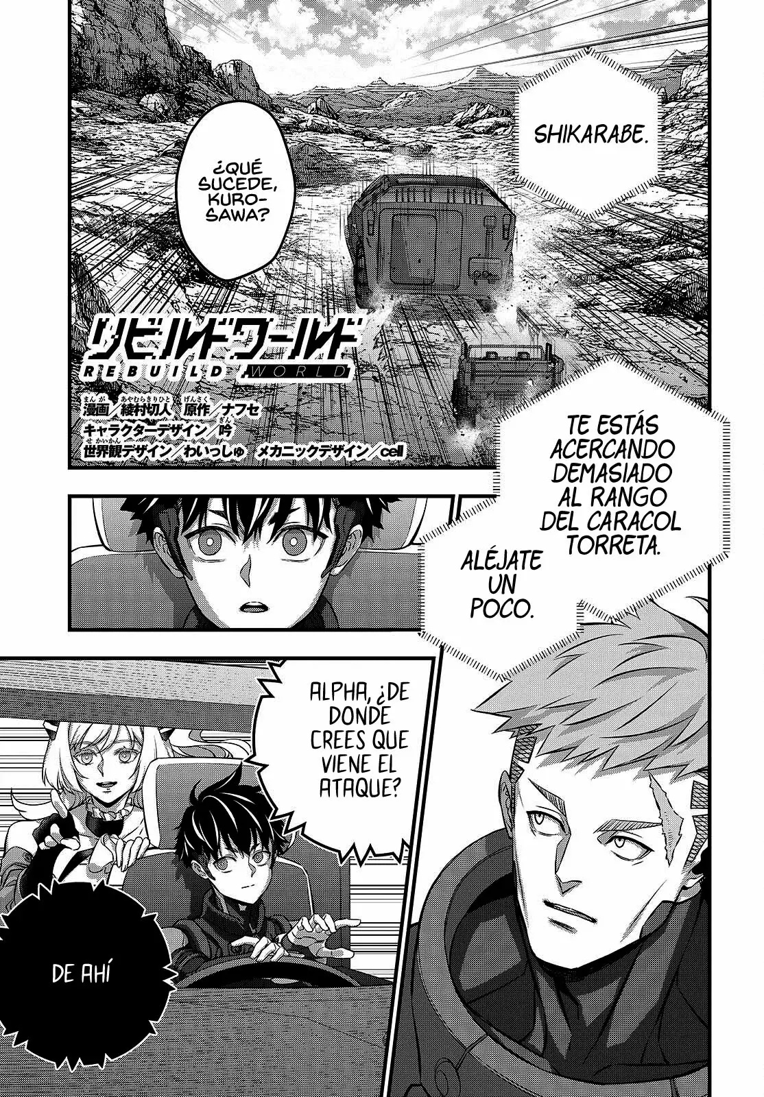 Rebuild World capítulo 72, página 3