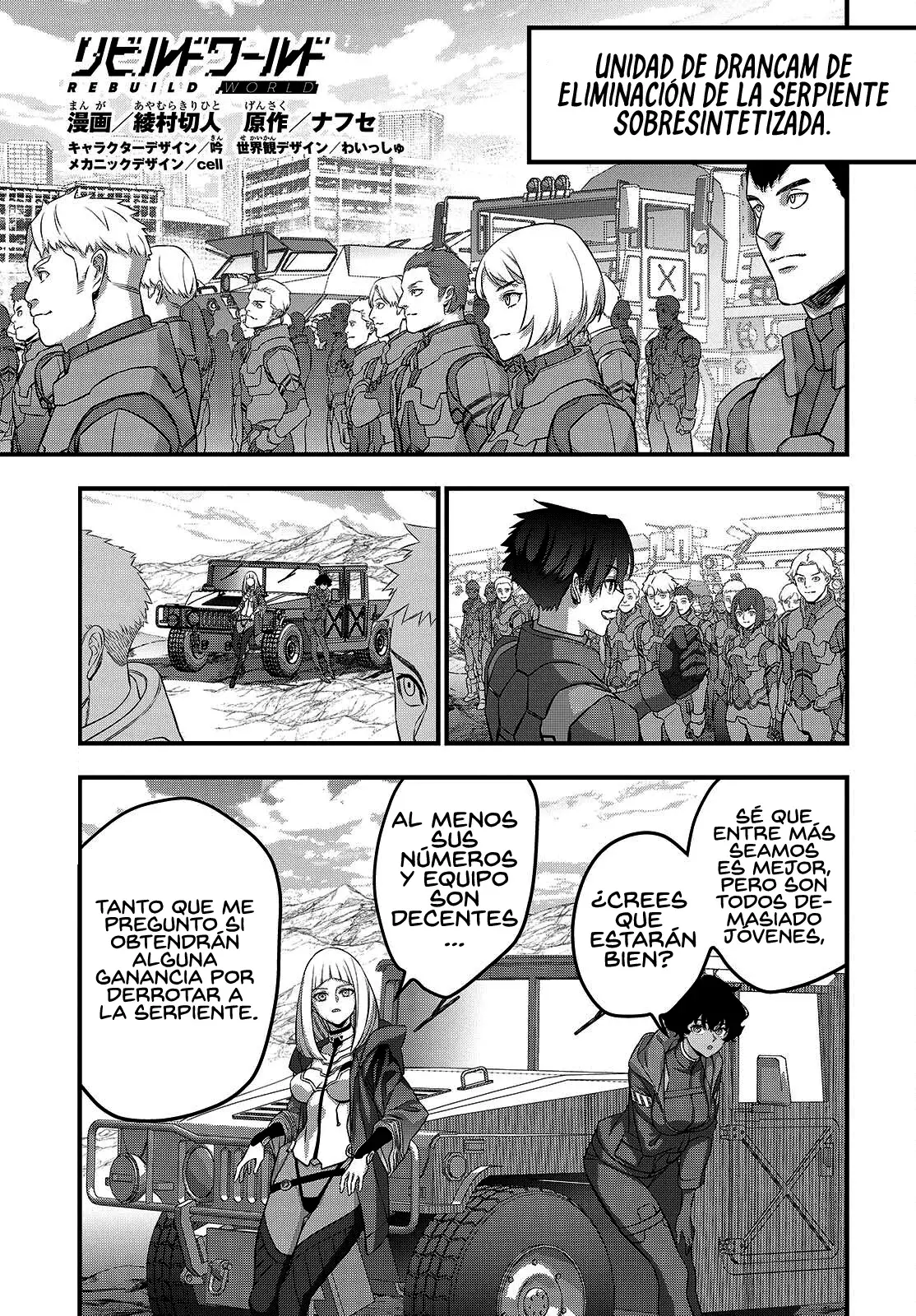 Rebuild World capítulo 73, página 3