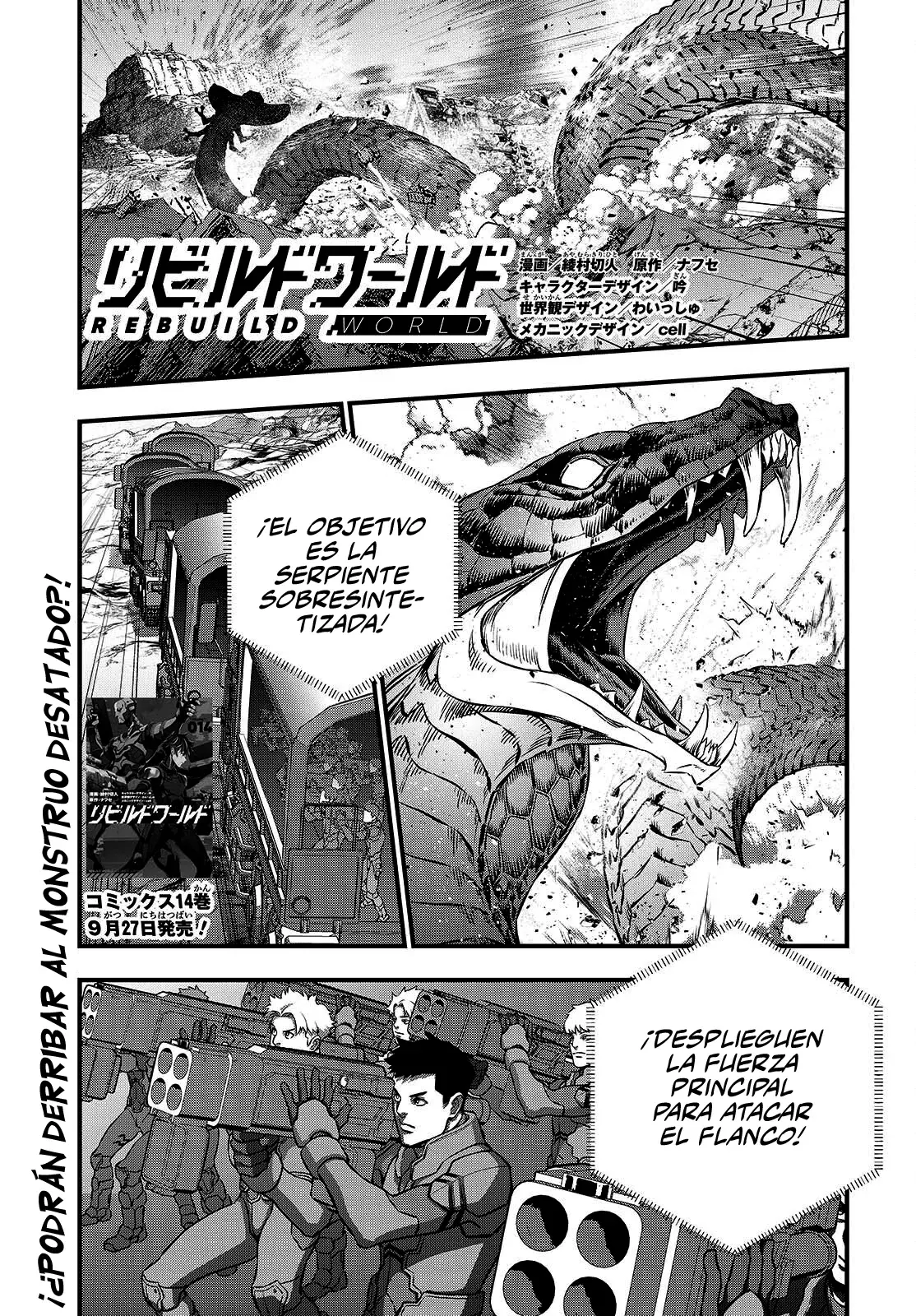 Rebuild World capítulo 74, página 3