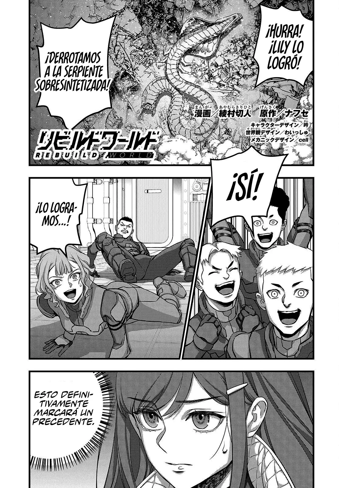 Rebuild World capítulo 75, página 3