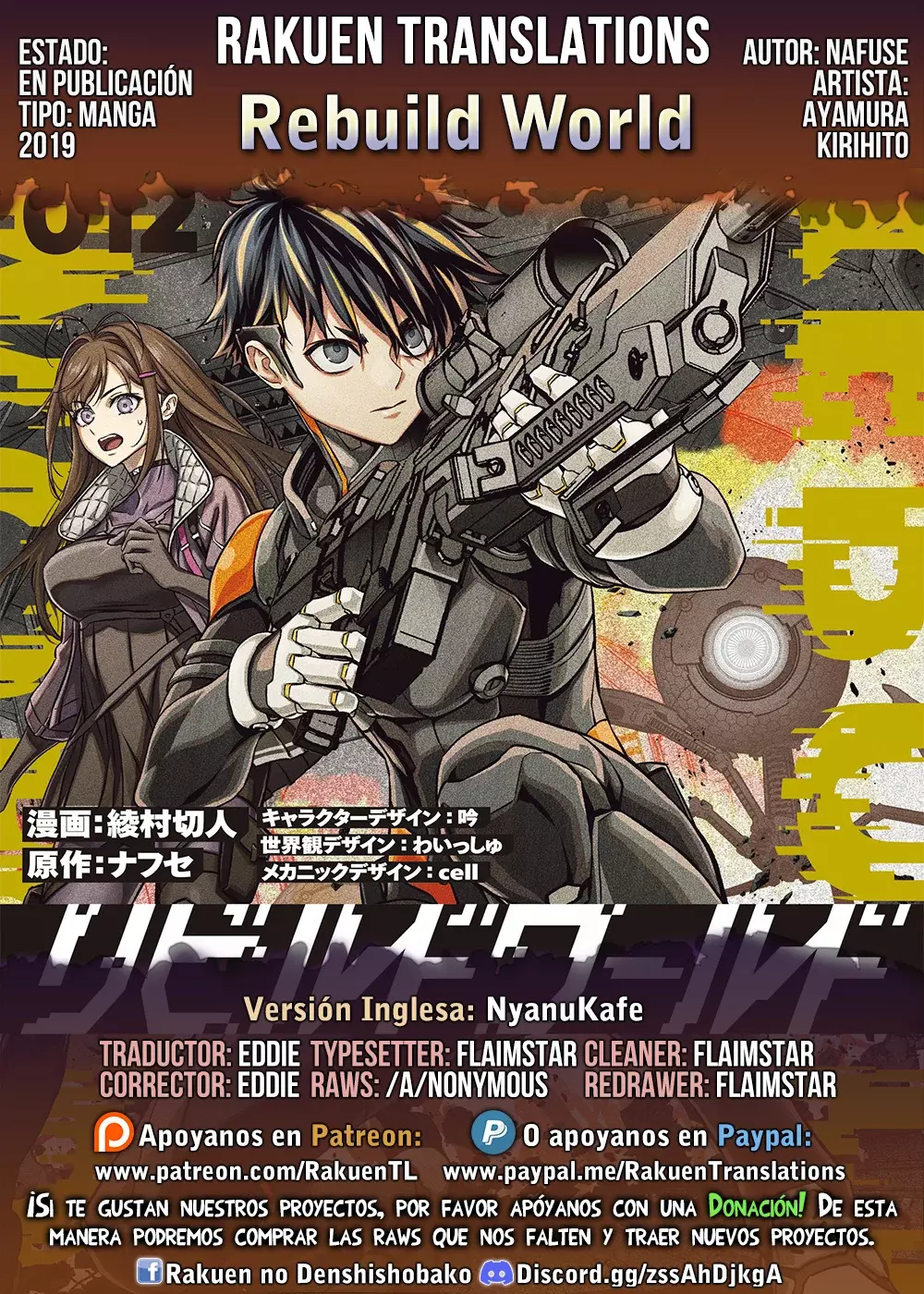 Rebuild World capítulo 78, página 1