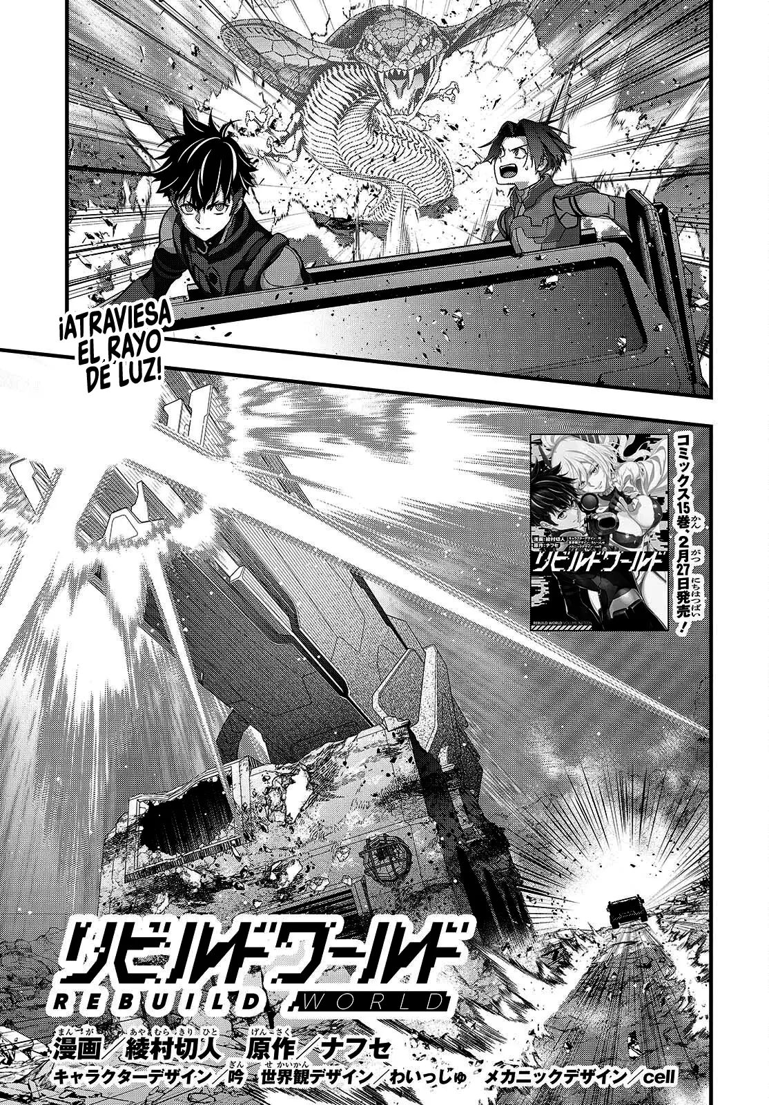 Rebuild World capítulo 79, página 3