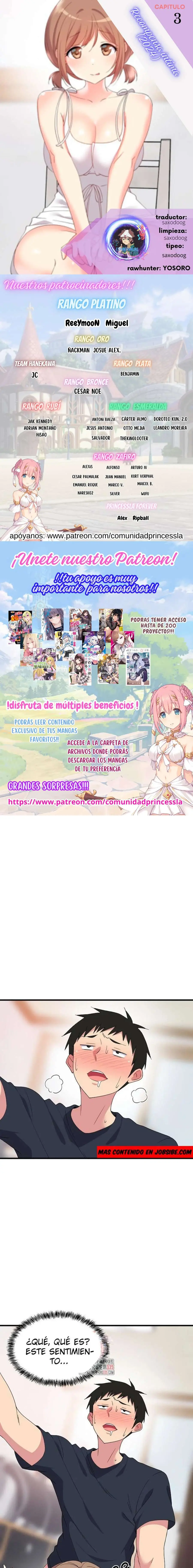 Recompensa Intima capítulo 3, página 1