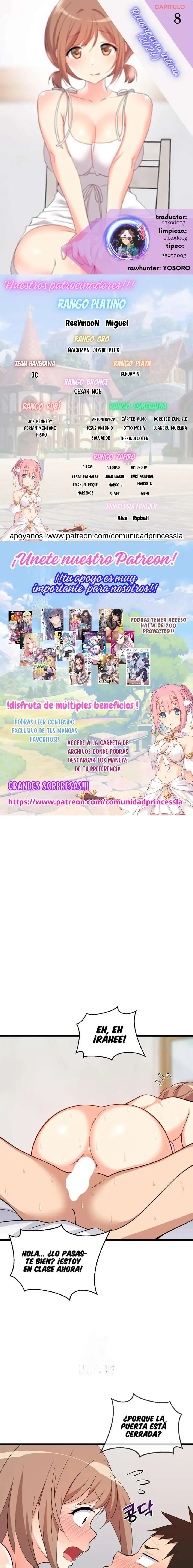 Recompensa Intima capítulo 8, página 1