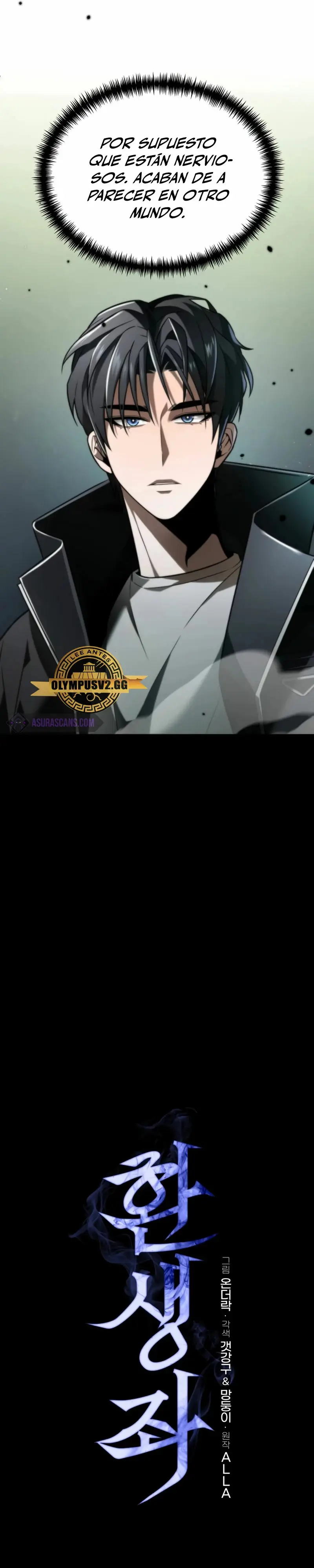 Reencarnado capítulo 1, página 4