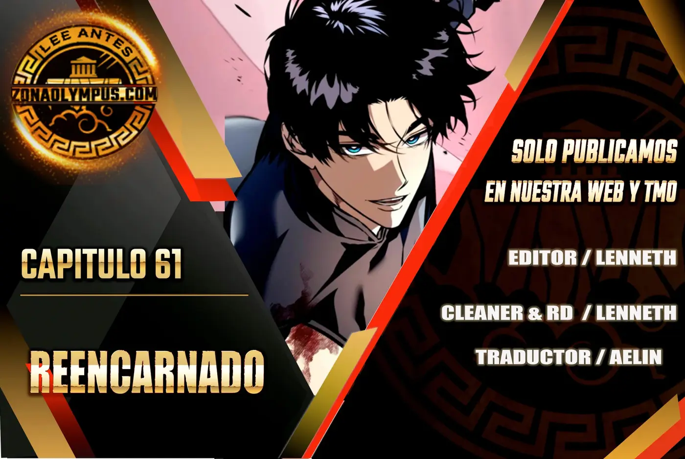 Reencarnado capítulo 61, página 1