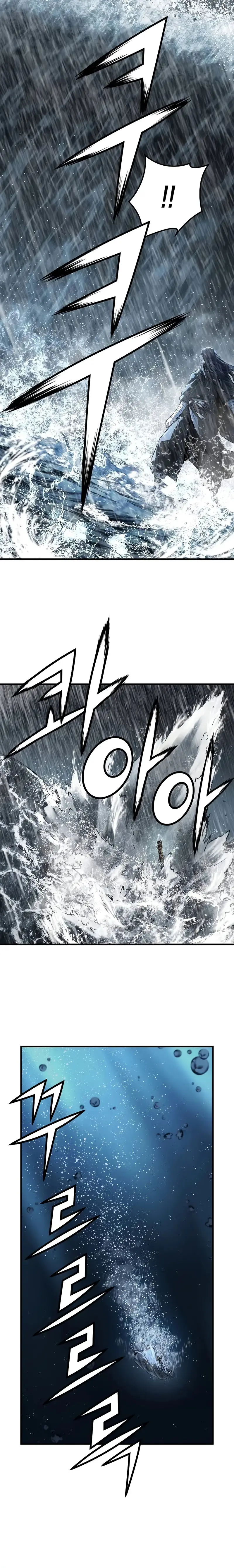 Regresión Absoluta (Novela) capítulo 53, página 17