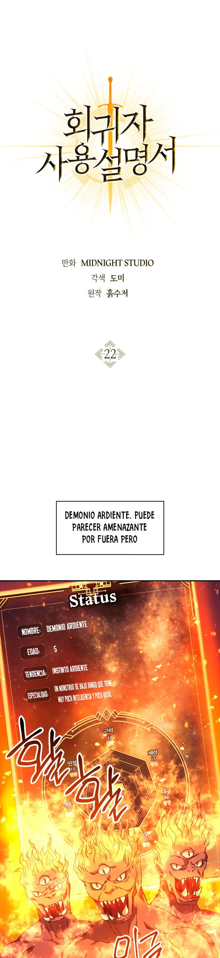 Regressor Instruction Manual capítulo 22, página 3