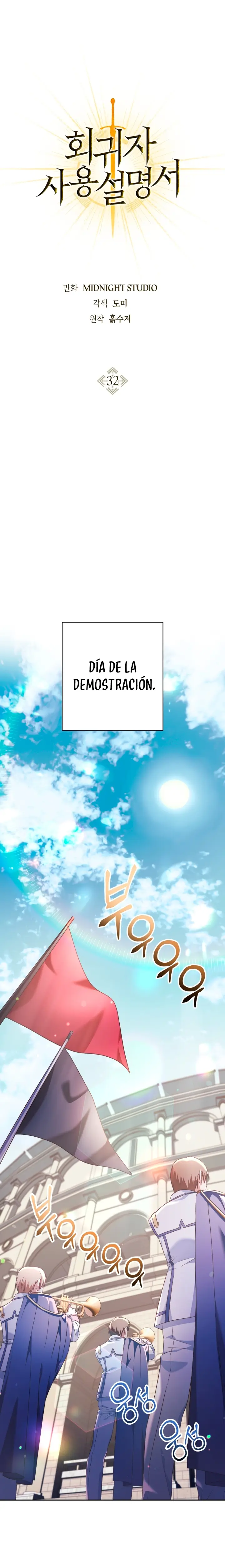 Regressor Instruction Manual capítulo 32, página 2