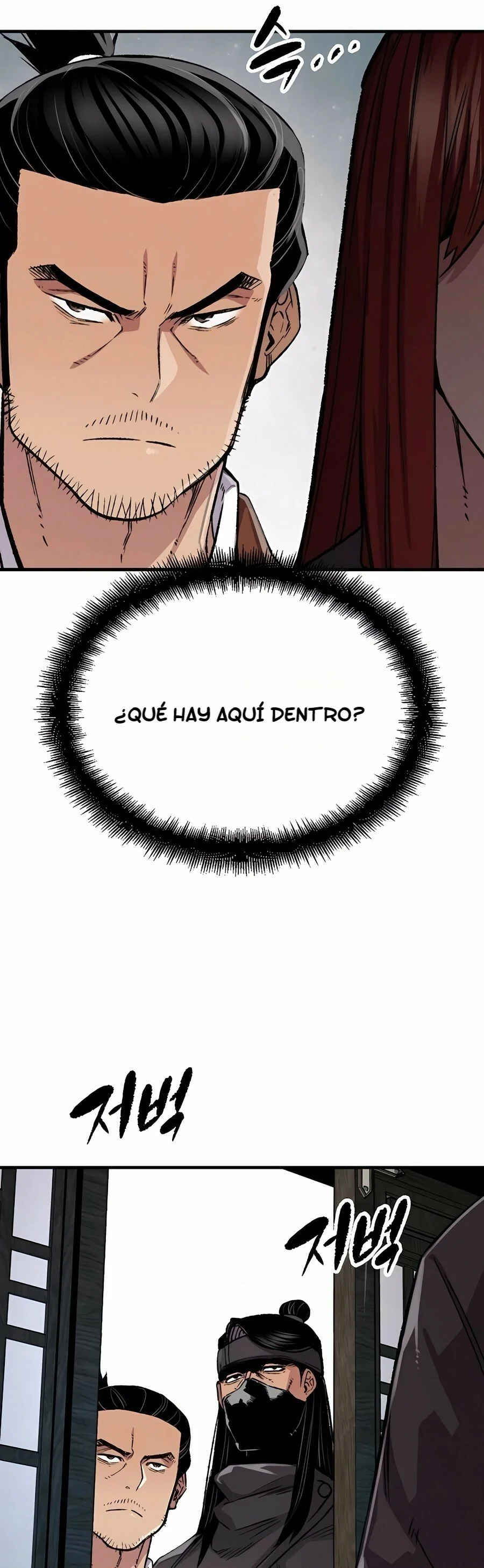 Renací como el Demonio Celestial capítulo 77, página 18