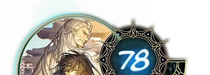 Renací como el Demonio Celestial capítulo 78, página 2