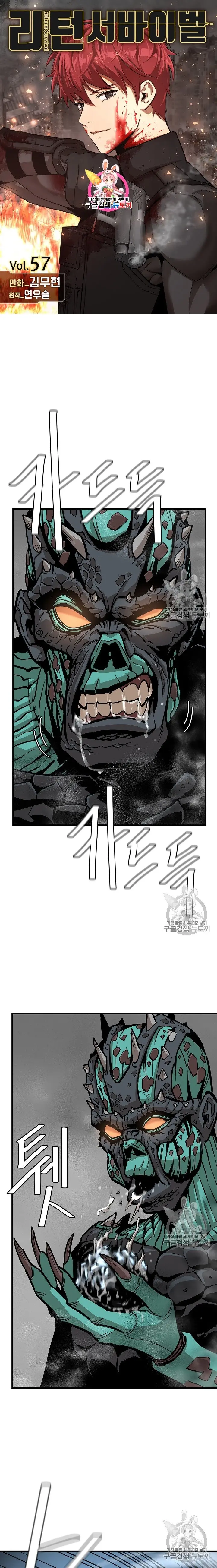 Return Survival capítulo 57, página 2