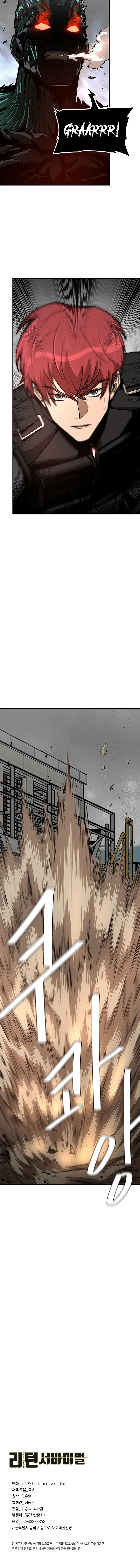 Return Survival capítulo 60, página 11