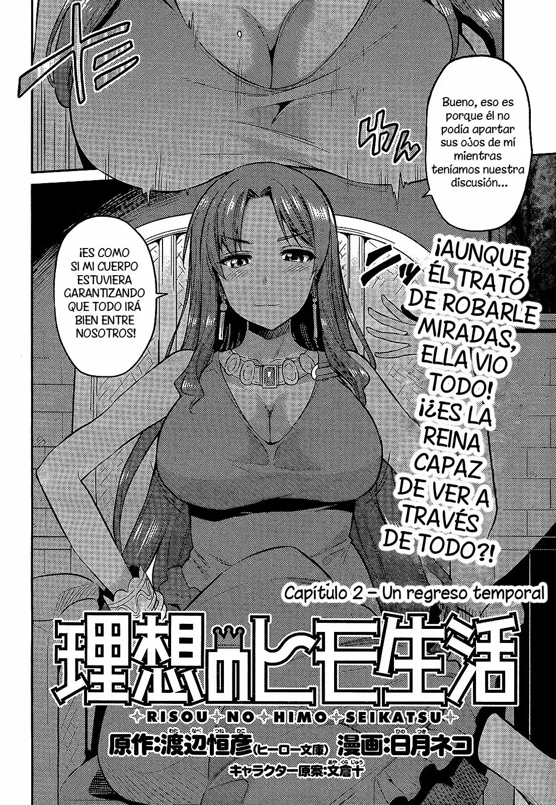 Risou no Himo Seikatsu capítulo 2, página 5