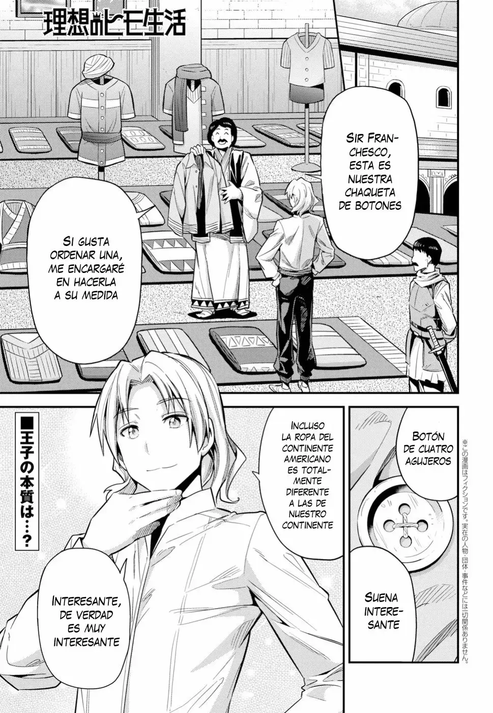 Risou no Himo Seikatsu capítulo 21, página 2