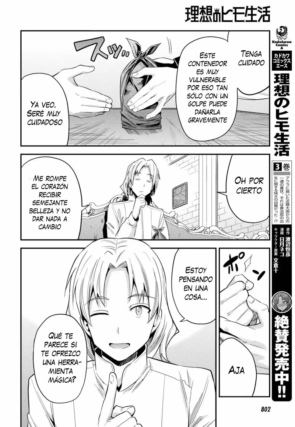 Risou no Himo Seikatsu capítulo 21, página 11